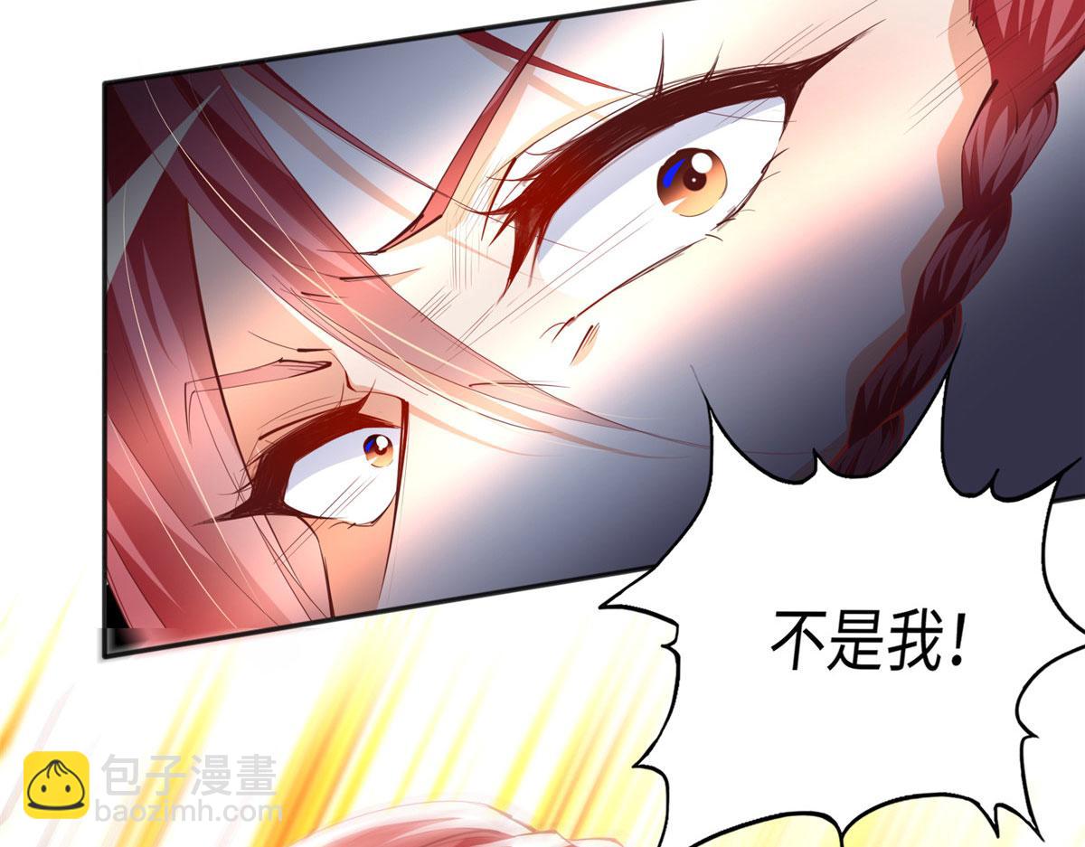 046 贱人就是欠打！(1/2)-第47话