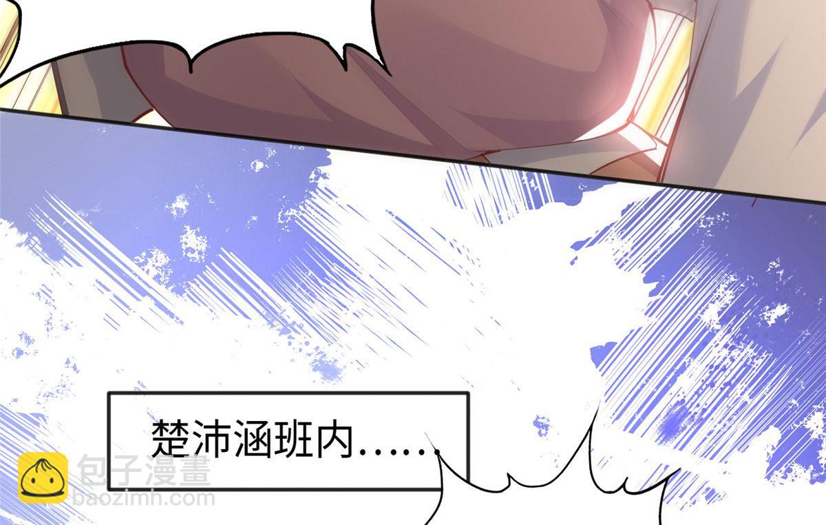 046 贱人就是欠打！(1/2)-第47话