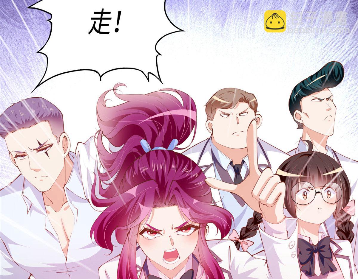 046 贱人就是欠打！(1/2)-第47话