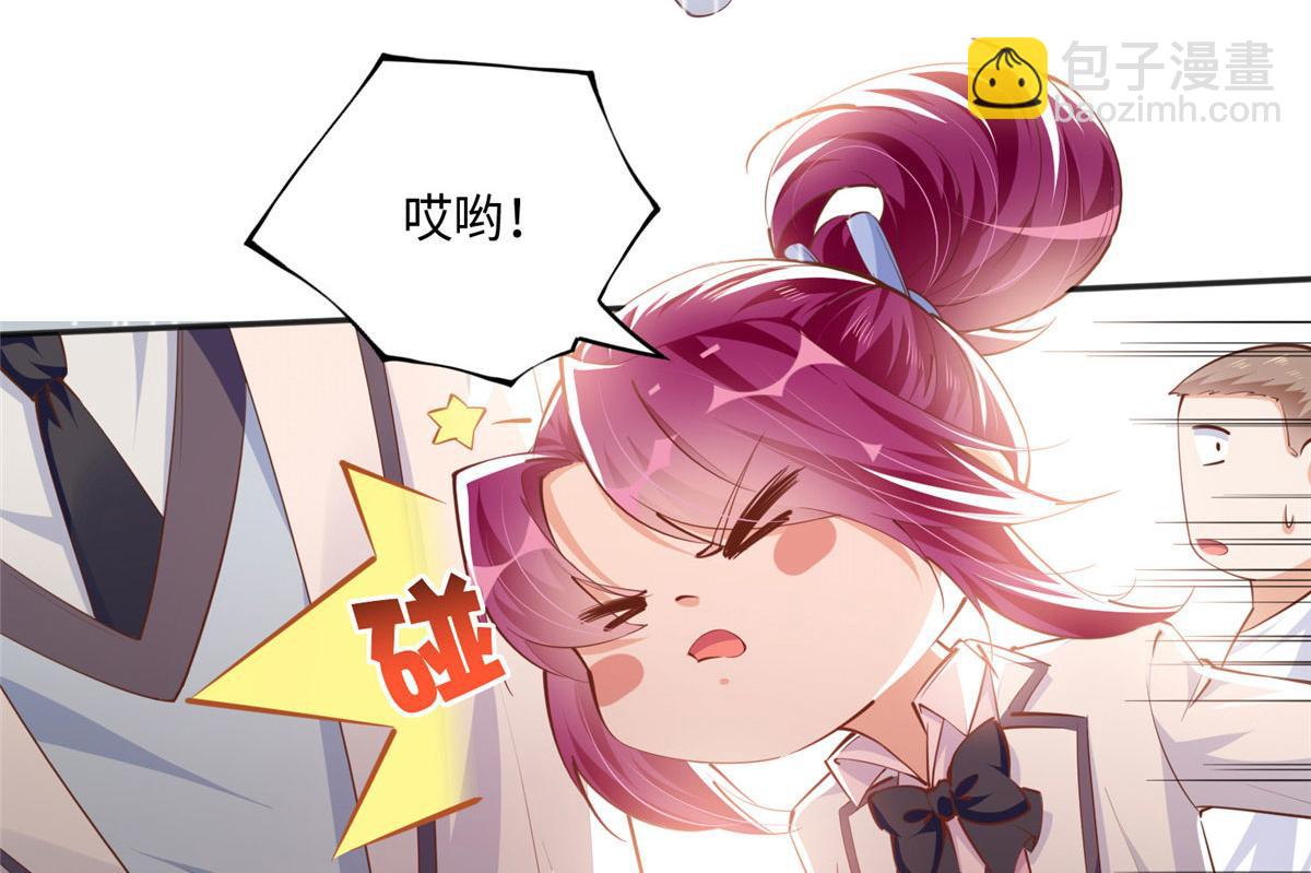 046 贱人就是欠打！(1/2)-第47话