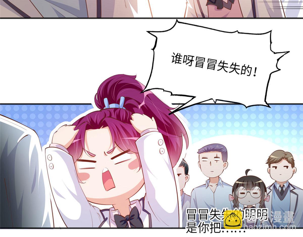 046 贱人就是欠打！(1/2)-第47话