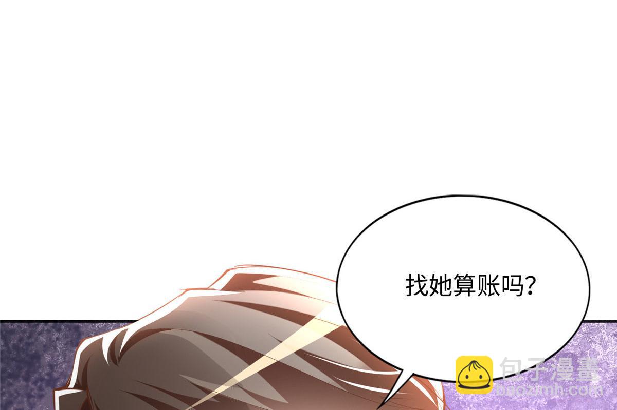 046 贱人就是欠打！(1/2)-第47话
