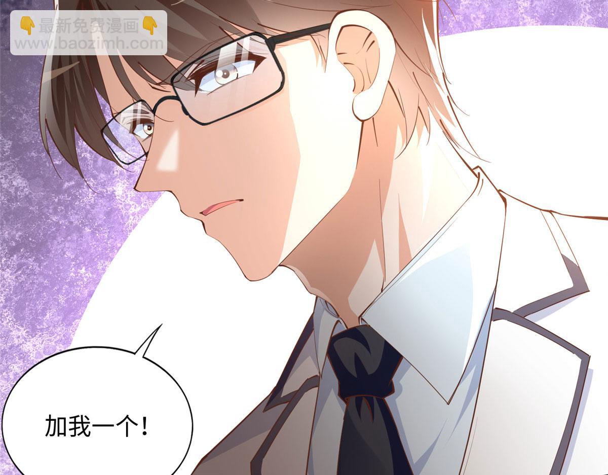 046 贱人就是欠打！(1/2)-第47话