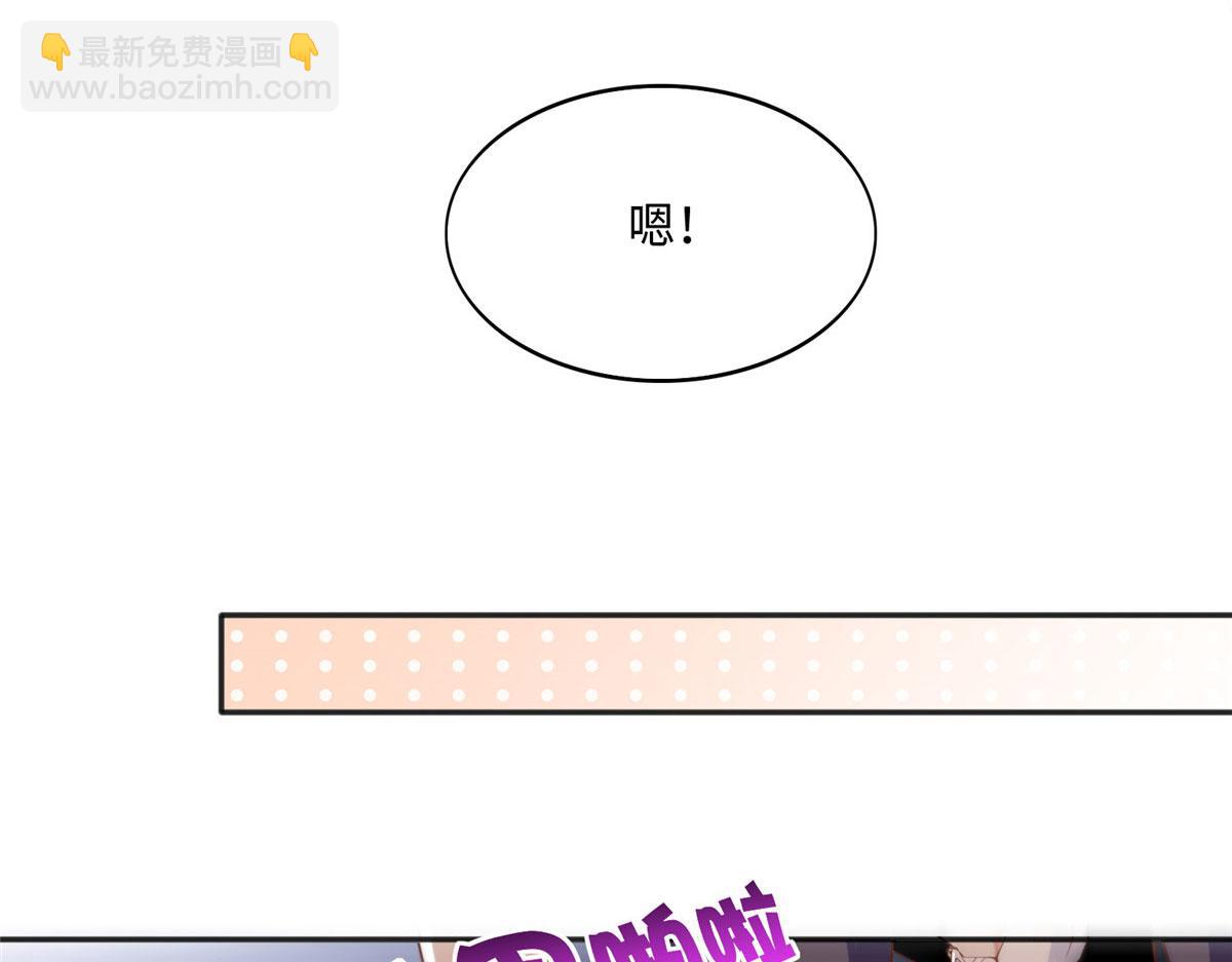 046 贱人就是欠打！(1/2)-第47话