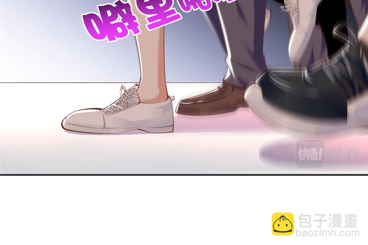 046 贱人就是欠打！(1/2)-第47话