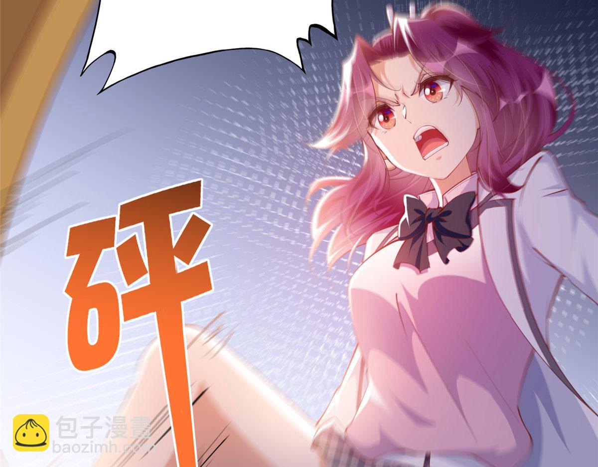 046 贱人就是欠打！(1/2)-第47话