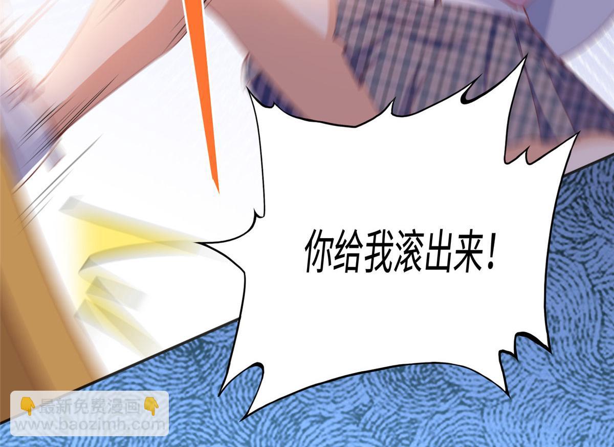 046 贱人就是欠打！(1/2)-第47话