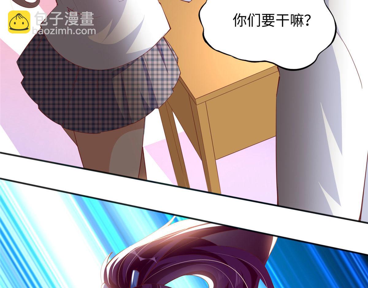 046 贱人就是欠打！(1/2)-第47话