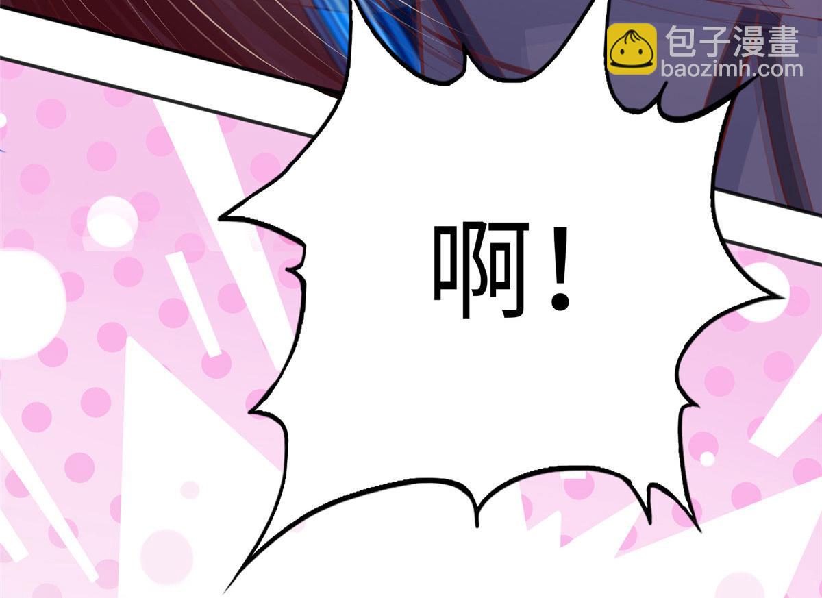 046 贱人就是欠打！(1/2)-第47话