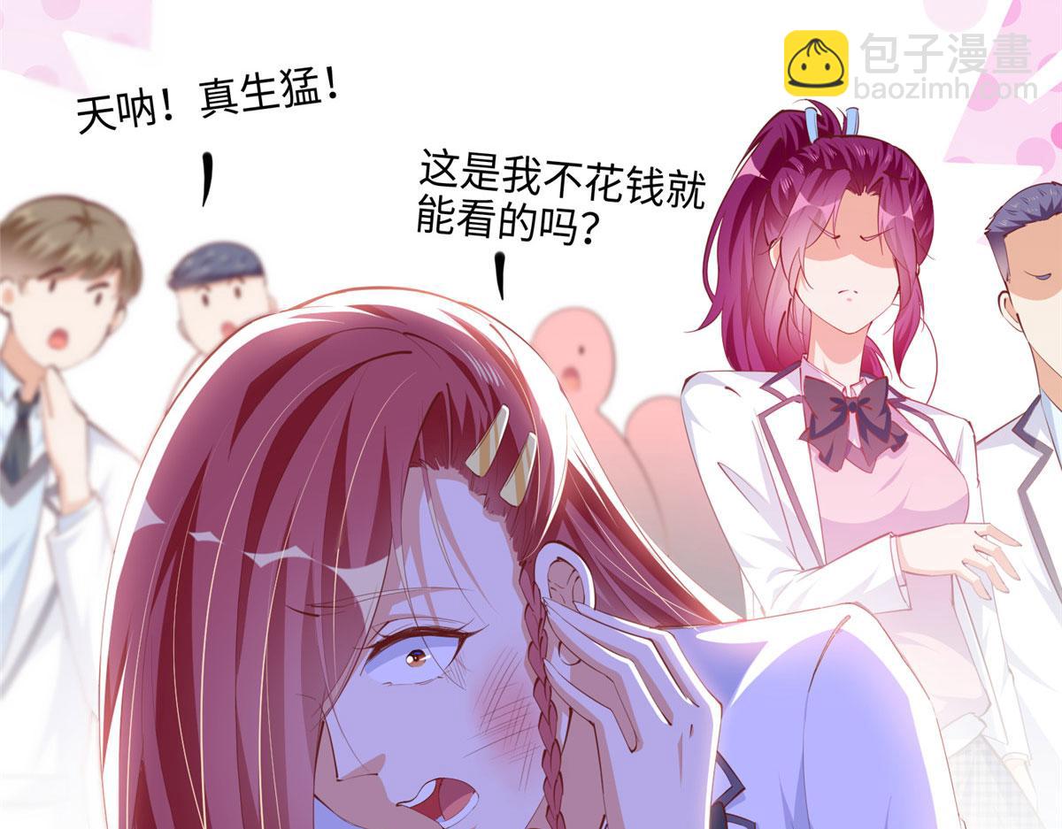046 贱人就是欠打！(1/2)-第47话