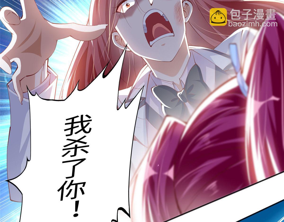 046 贱人就是欠打！(1/2)-第47话