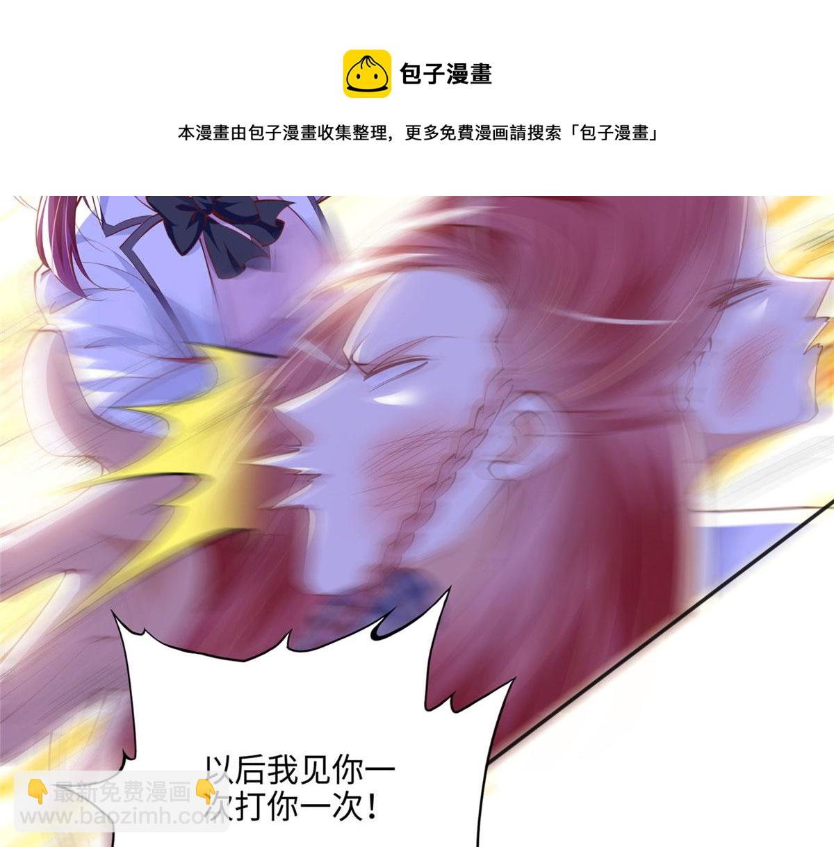 046 贱人就是欠打！(1/2)-第47话