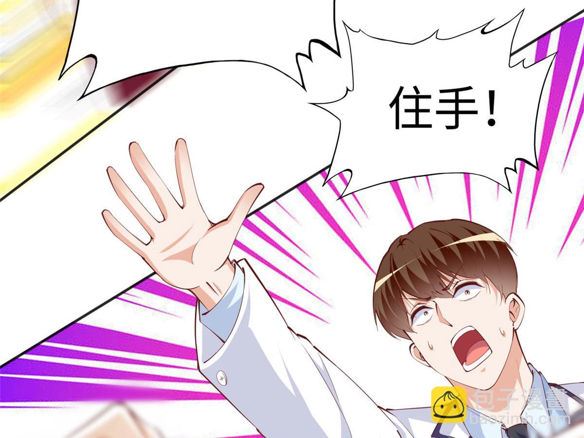 046 贱人就是欠打！(1/2)-第47话