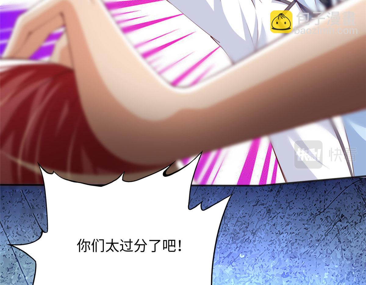 046 贱人就是欠打！(1/2)-第47话
