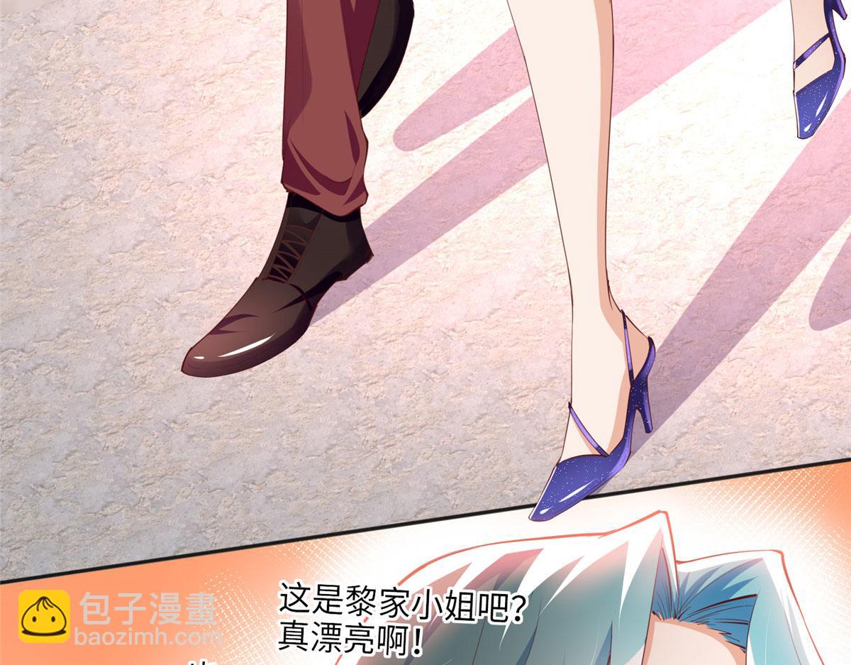 048 她什么来头？(1/2)-第49话