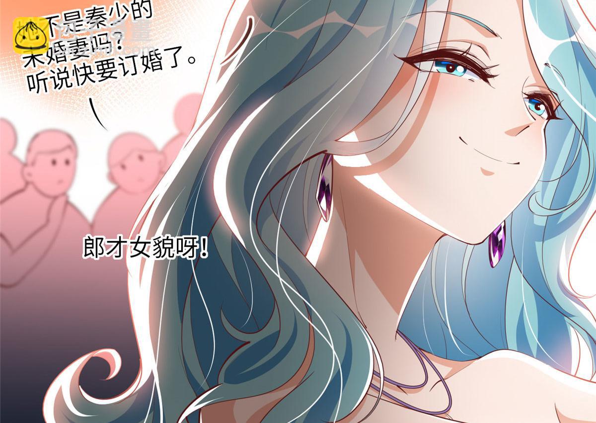 048 她什么来头？(1/2)-第49话