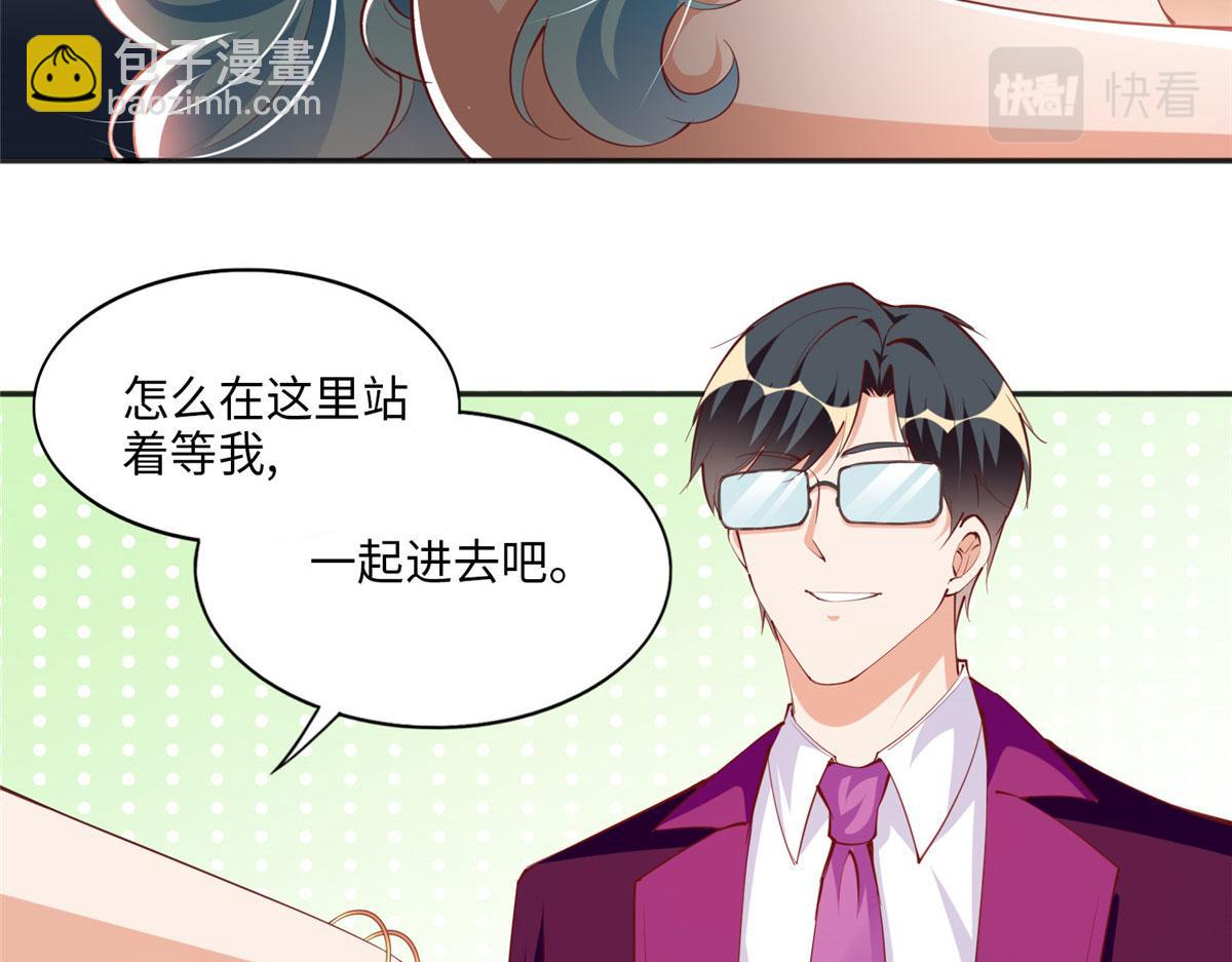 048 她什么来头？(1/2)-第49话