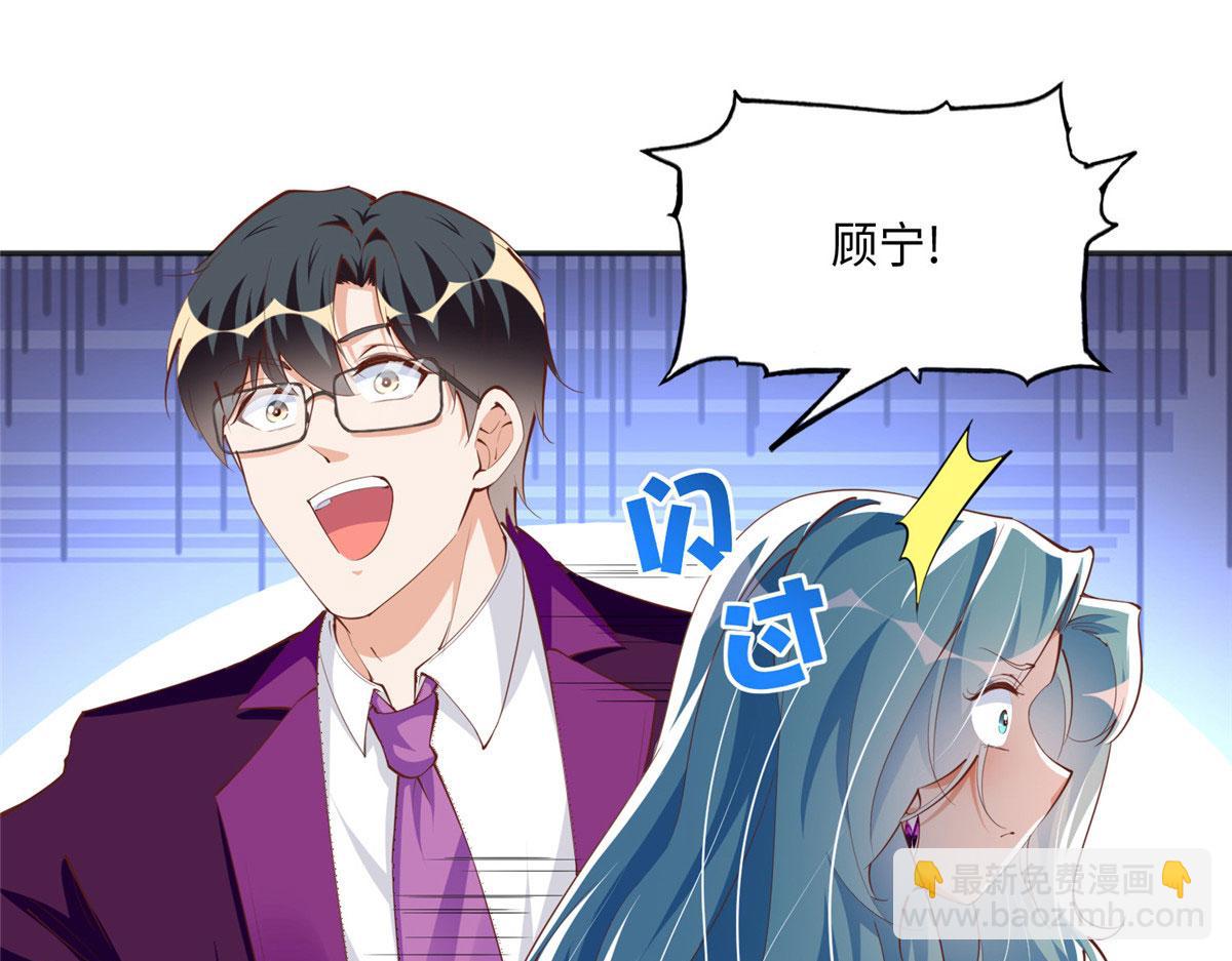 048 她什么来头？(1/2)-第49话
