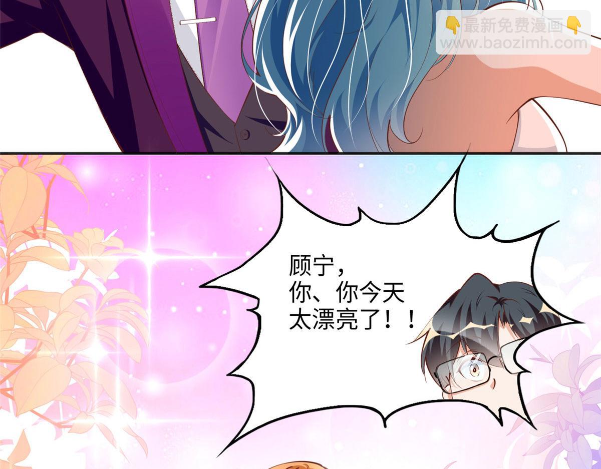 048 她什么来头？(1/2)-第49话
