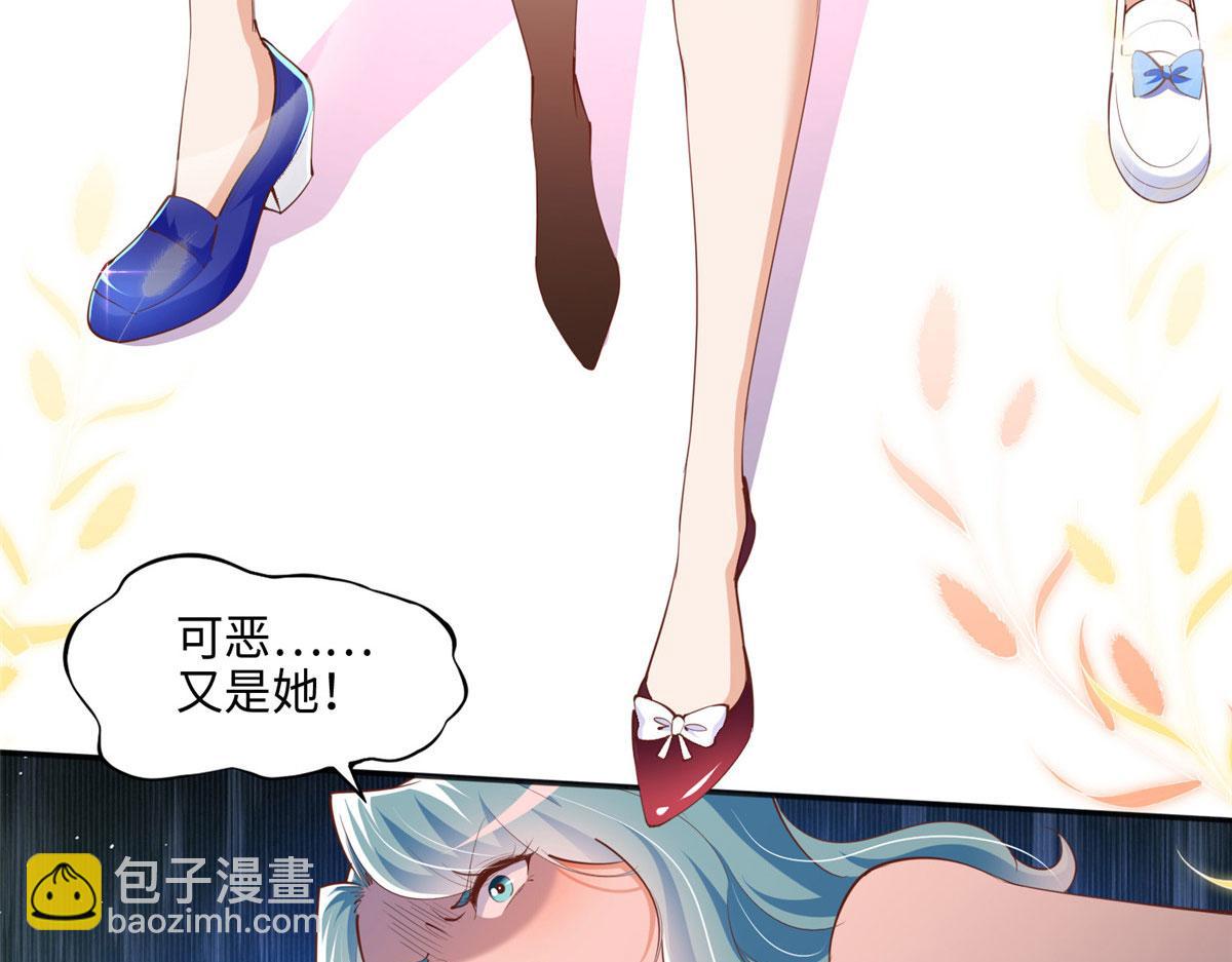 048 她什么来头？(1/2)-第49话