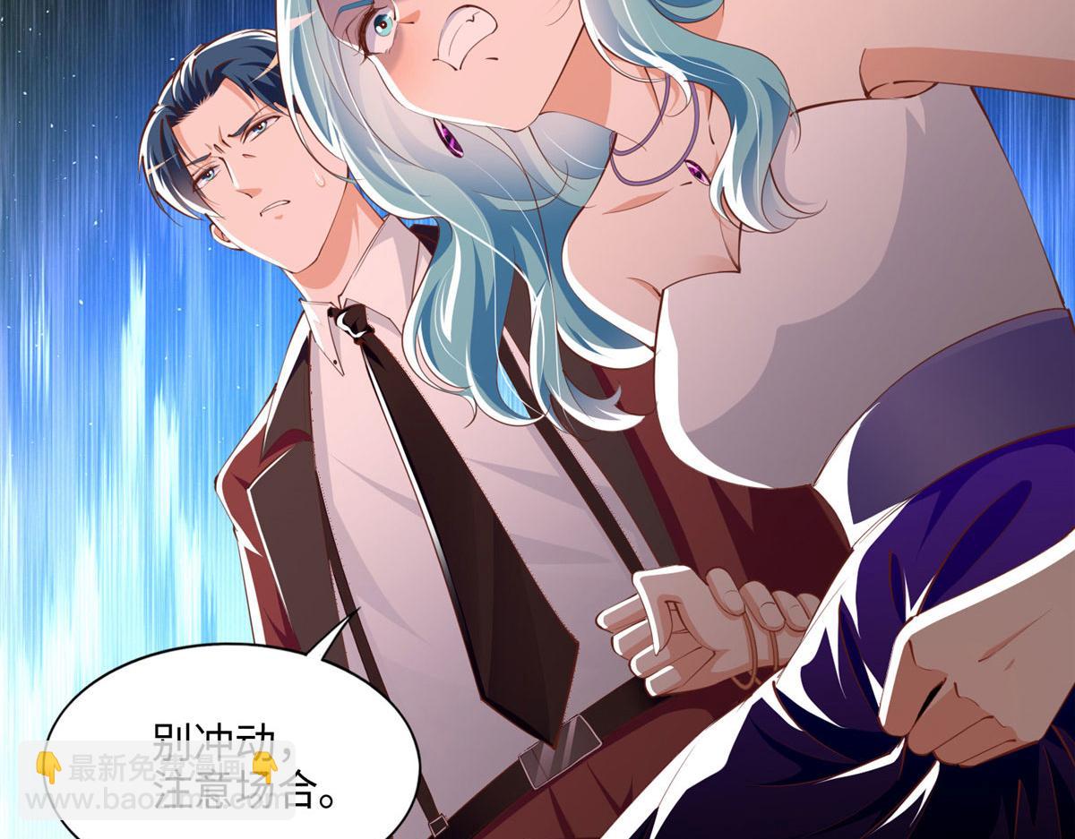048 她什么来头？(1/2)-第49话