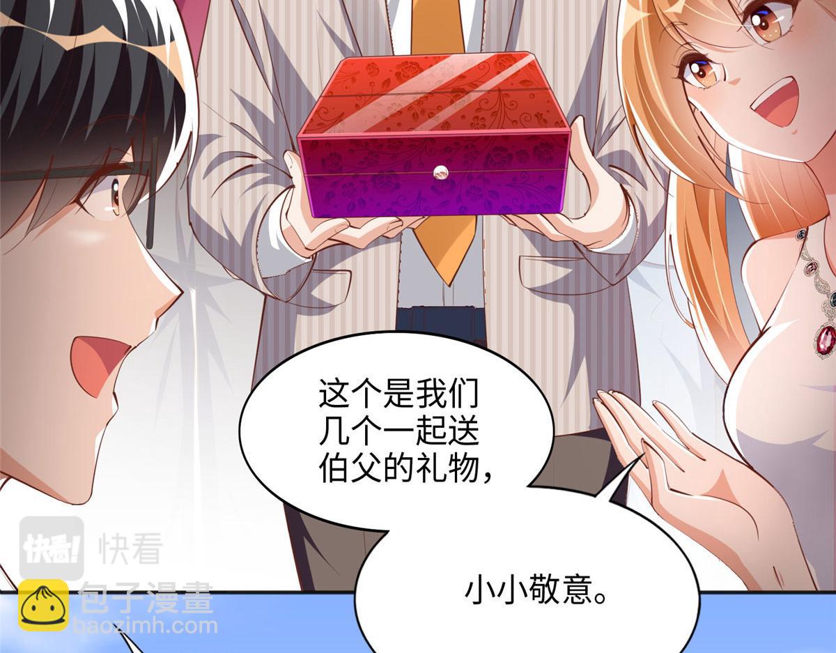 048 她什么来头？(1/2)-第49话