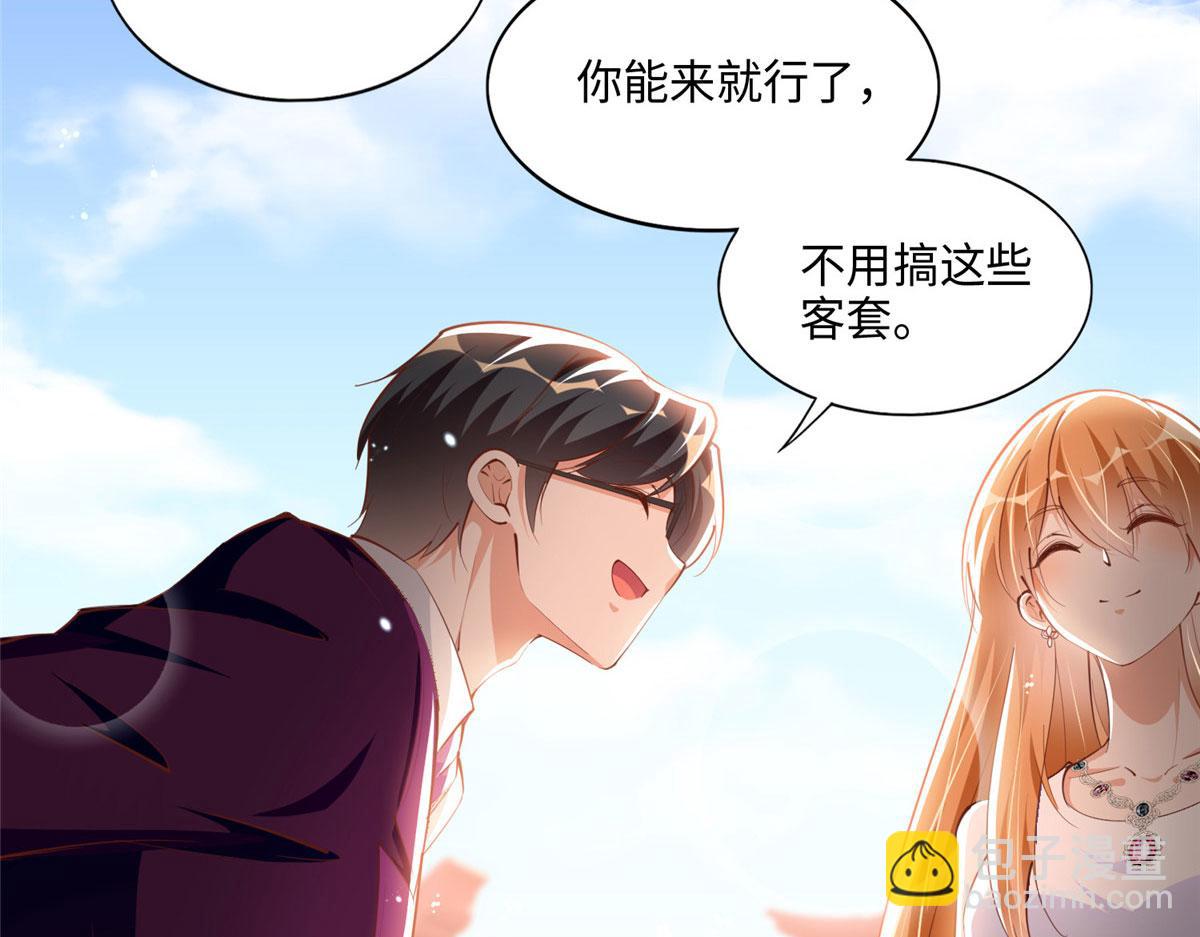 048 她什么来头？(1/2)-第49话