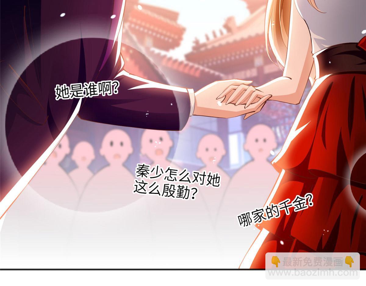 048 她什么来头？(1/2)-第49话