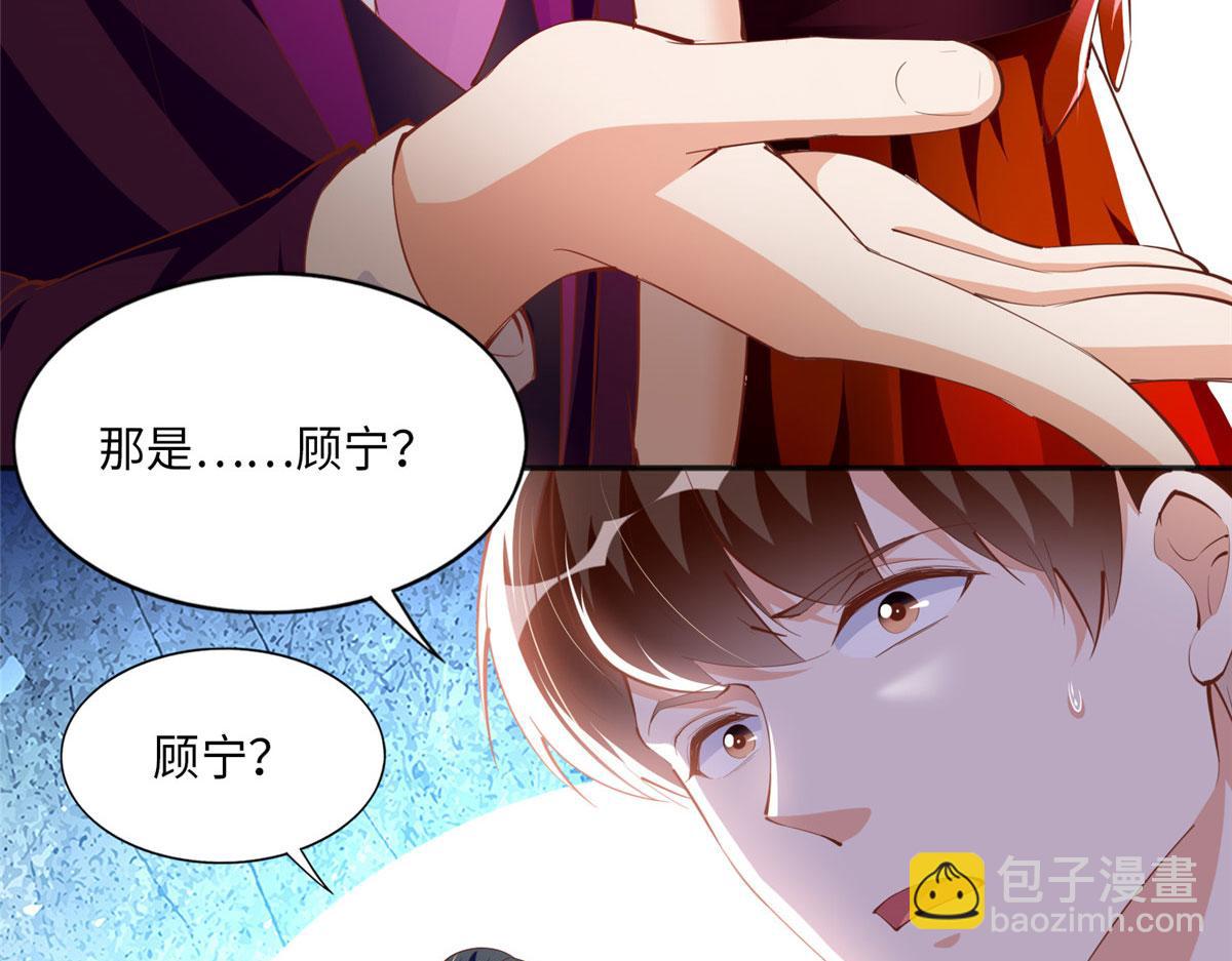 048 她什么来头？(1/2)-第49话