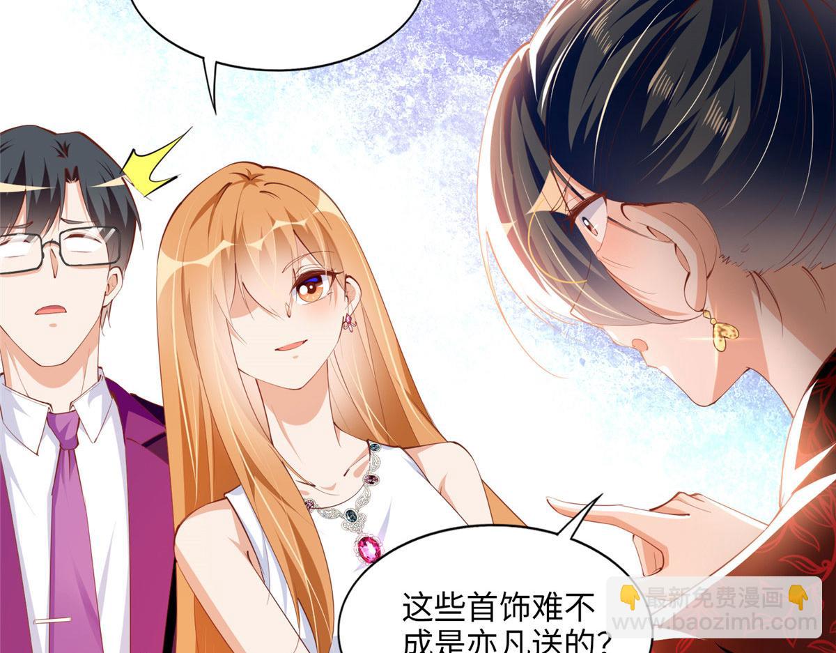 048 她什么来头？(1/2)-第49话