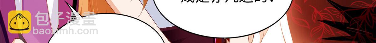 048 她什么来头？(1/2)-第49话