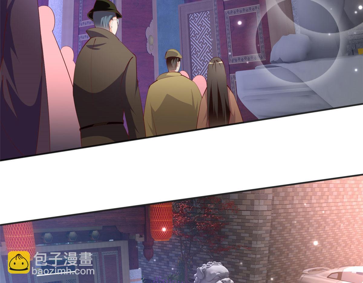 048 她什么来头？(1/2)-第49话