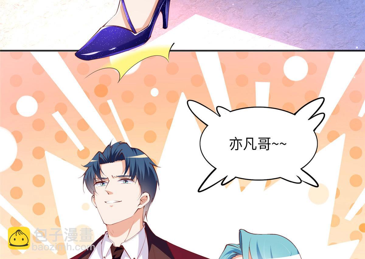 048 她什么来头？(1/2)-第49话