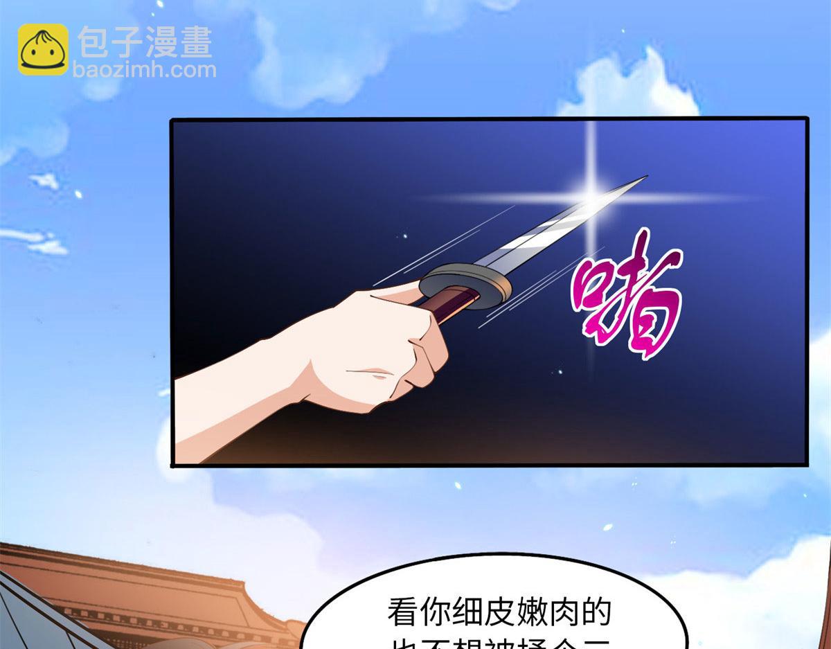 005 认识&ldquo;新&rdquo;同学(1/2)-第5话