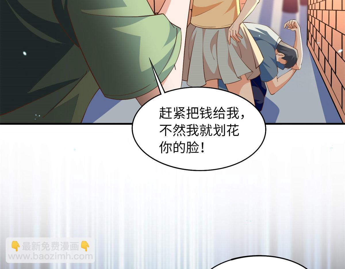 005 认识&ldquo;新&rdquo;同学(1/2)-第5话
