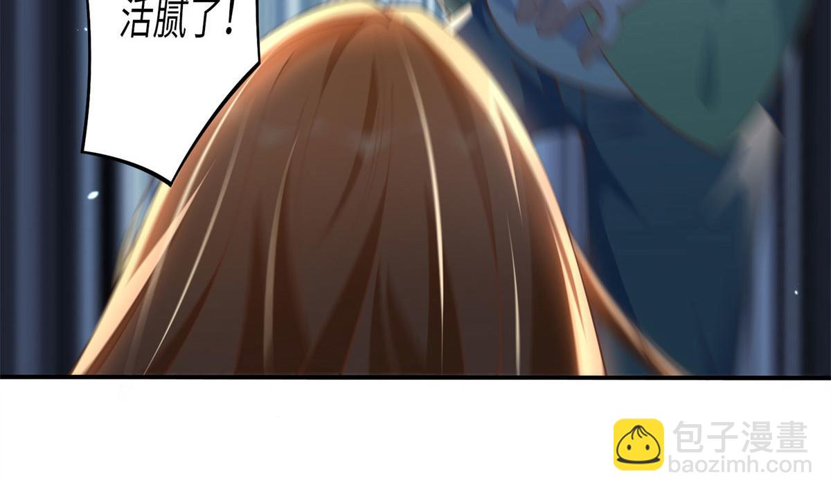005 认识&ldquo;新&rdquo;同学(1/2)-第5话