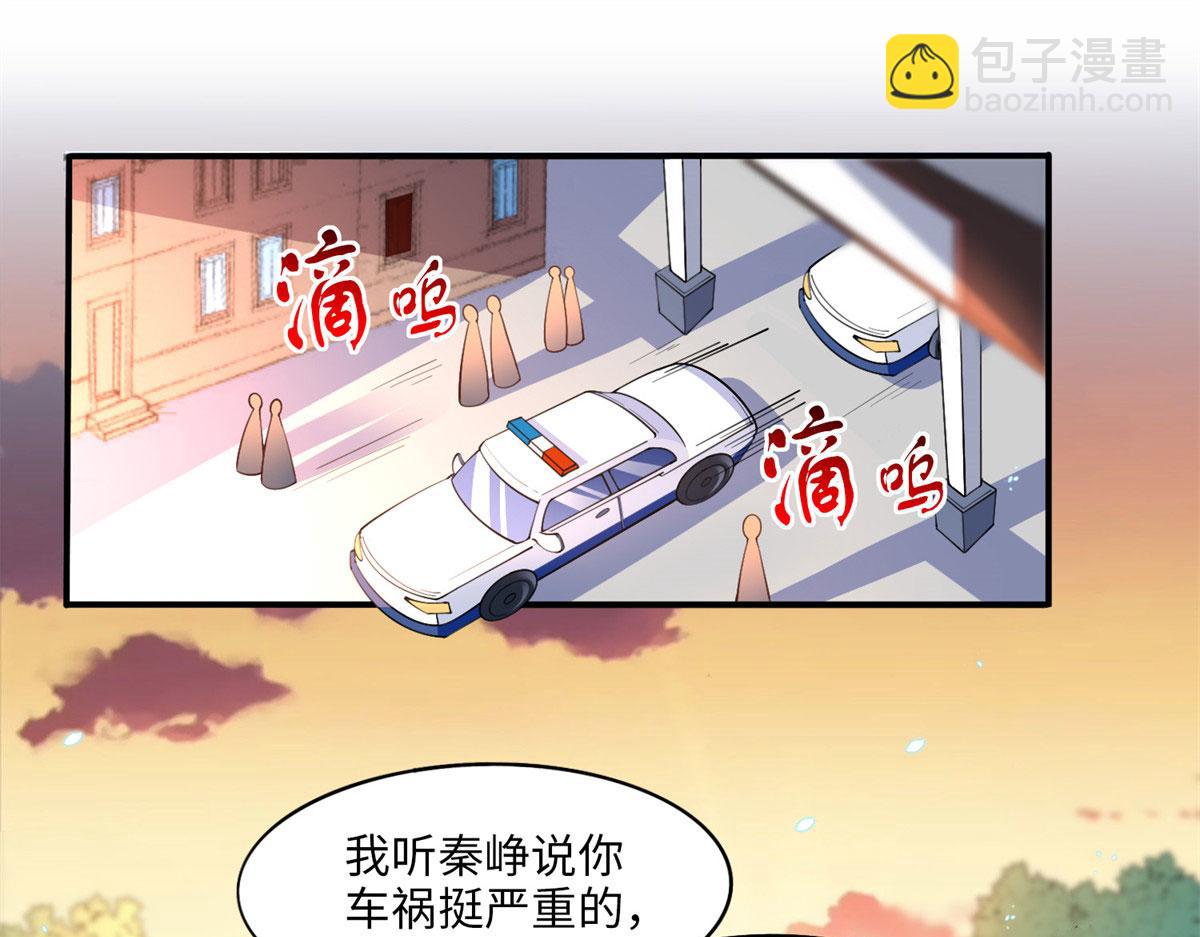 005 认识&ldquo;新&rdquo;同学(1/2)-第5话