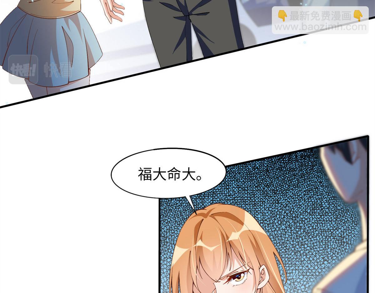 005 认识&ldquo;新&rdquo;同学(1/2)-第5话