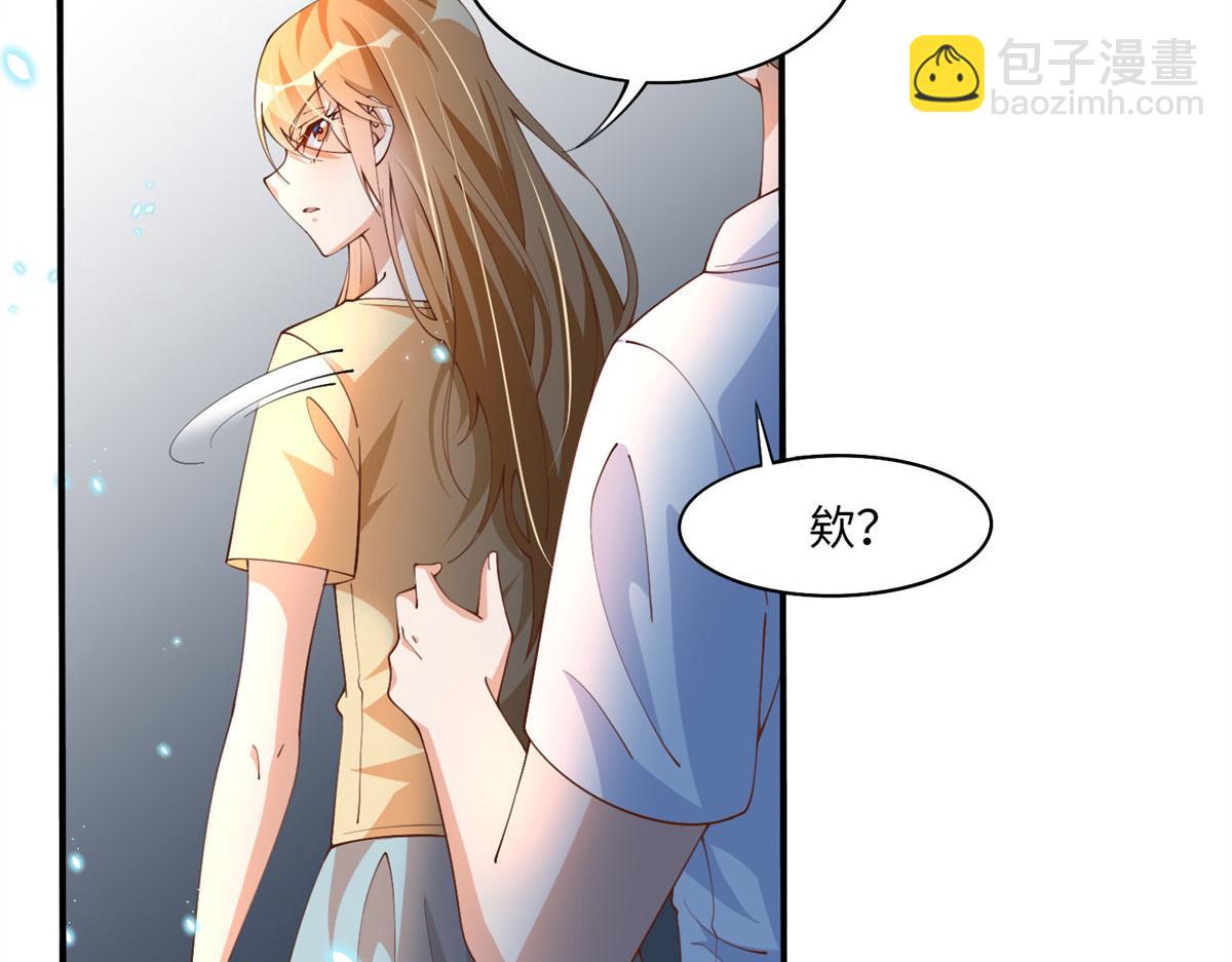 005 认识&ldquo;新&rdquo;同学(1/2)-第5话