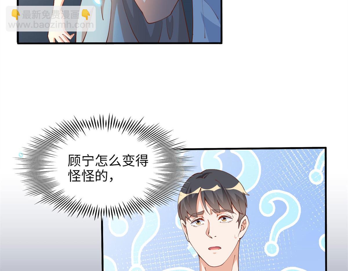 005 认识&ldquo;新&rdquo;同学(1/2)-第5话