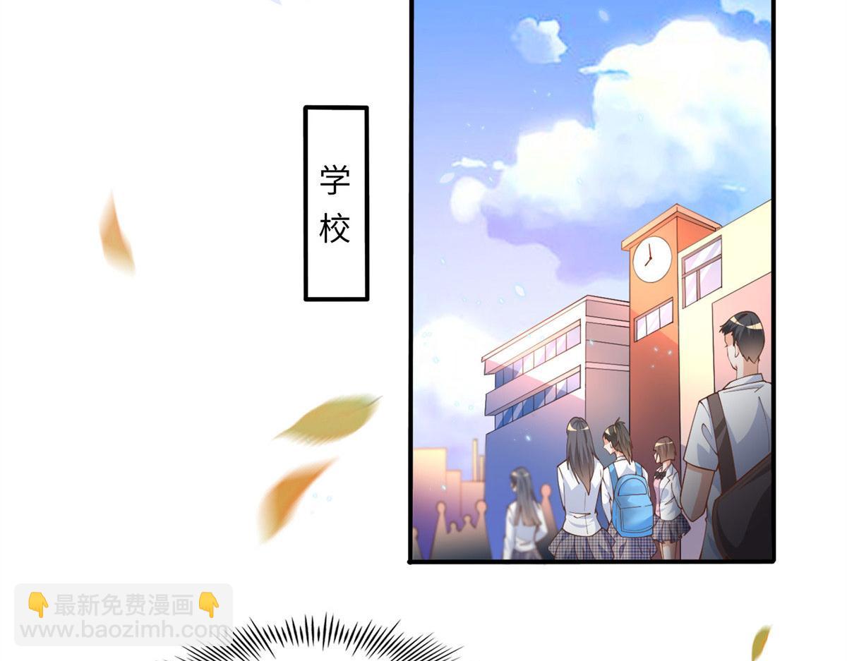 005 认识&ldquo;新&rdquo;同学(1/2)-第5话