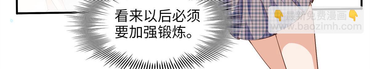 005 认识&ldquo;新&rdquo;同学(1/2)-第5话