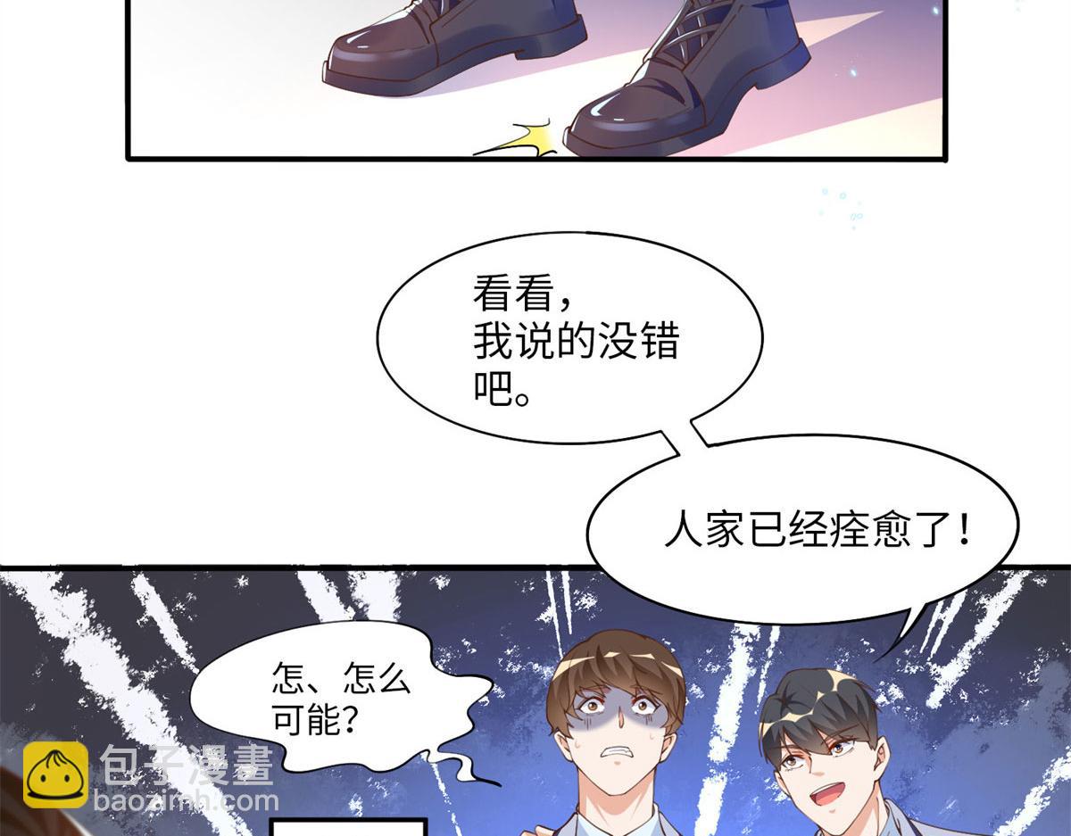 005 认识&ldquo;新&rdquo;同学(1/2)-第5话