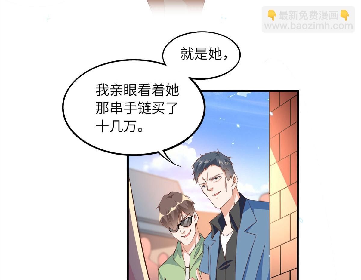 005 认识&ldquo;新&rdquo;同学(1/2)-第5话