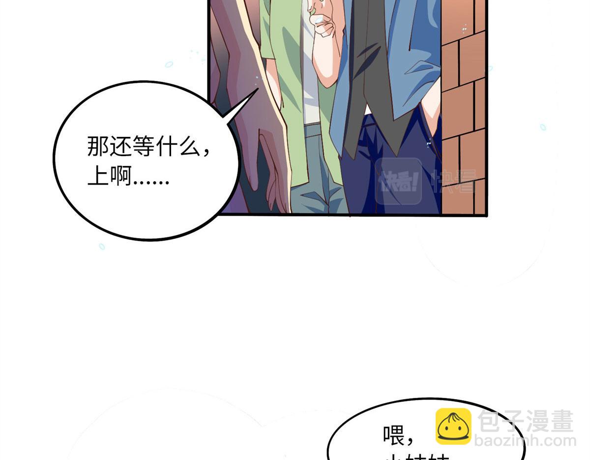 005 认识&ldquo;新&rdquo;同学(1/2)-第5话