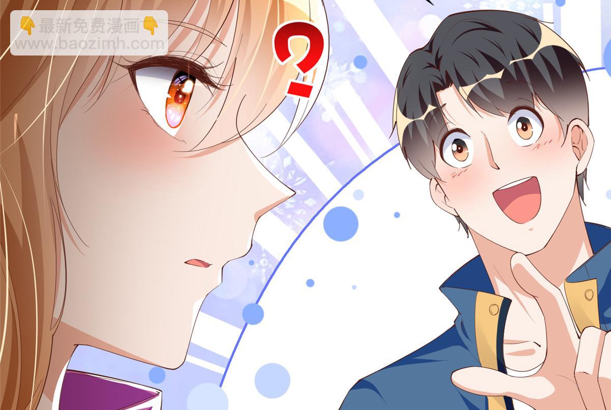 050 你要资助我吗？(1/2)-第51话