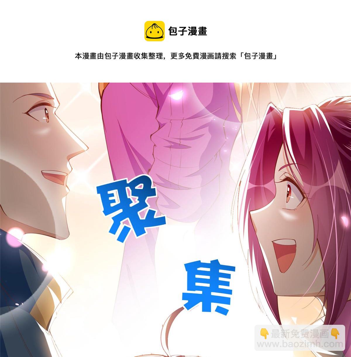 050 你要资助我吗？(1/2)-第51话