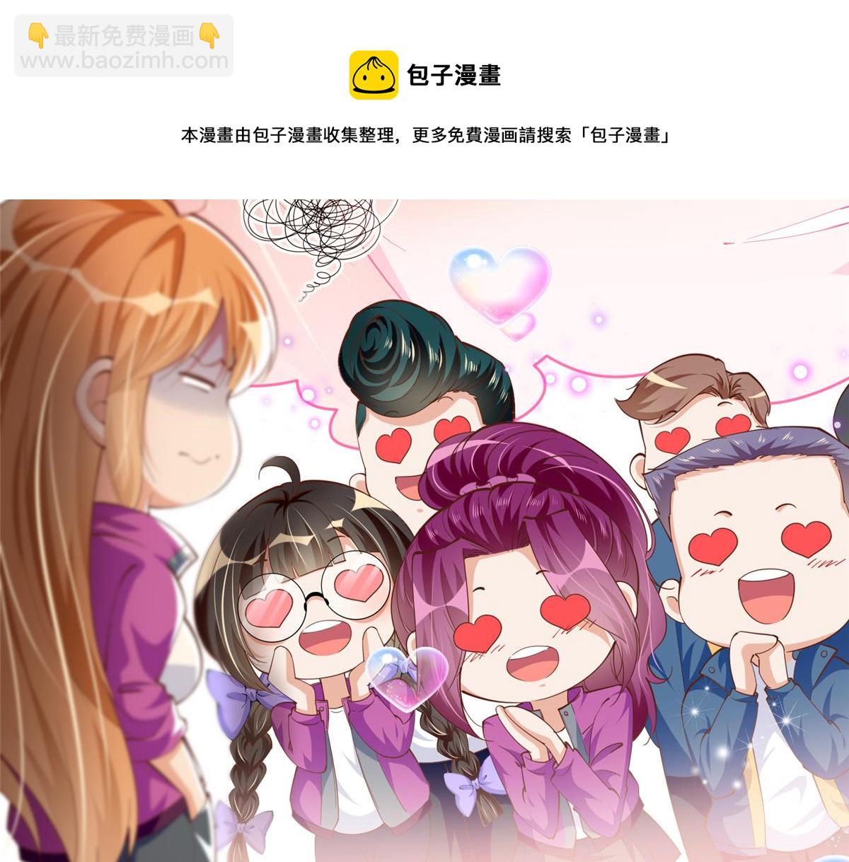 050 你要资助我吗？(1/2)-第51话