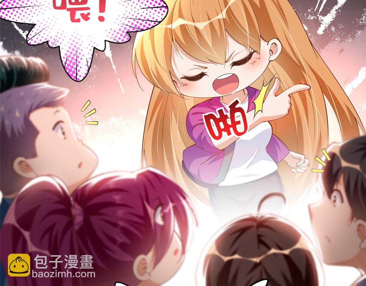 050 你要资助我吗？(1/2)-第51话