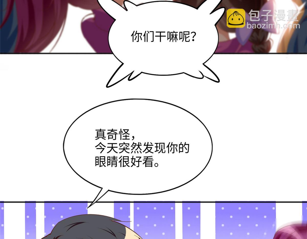 050 你要资助我吗？(1/2)-第51话